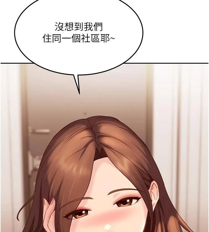 太妹硬闖成人界第6話-教我怎麼剪接A片