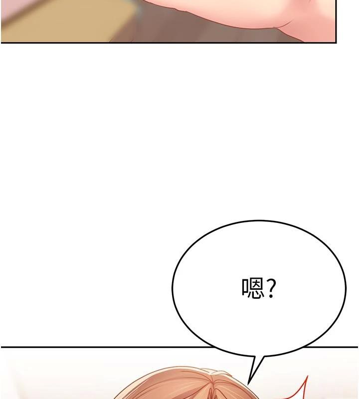 太妹硬闯成人界第6話-教我怎麼剪接A片