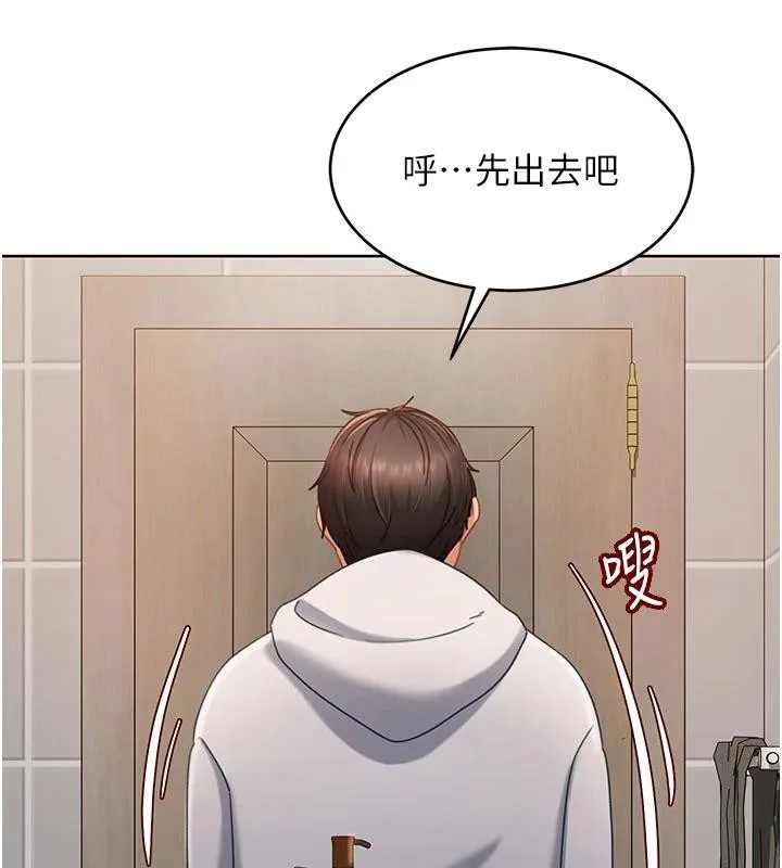 太妹硬闖成人界第7話-下個目標是姐姐?