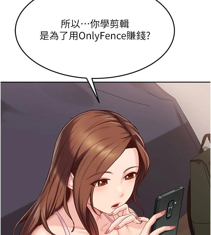 太妹硬闯成人界第7話-下個目標是姐姐?