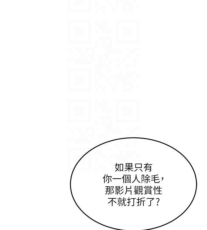 太妹硬闯成人界第7話-下個目標是姐姐?
