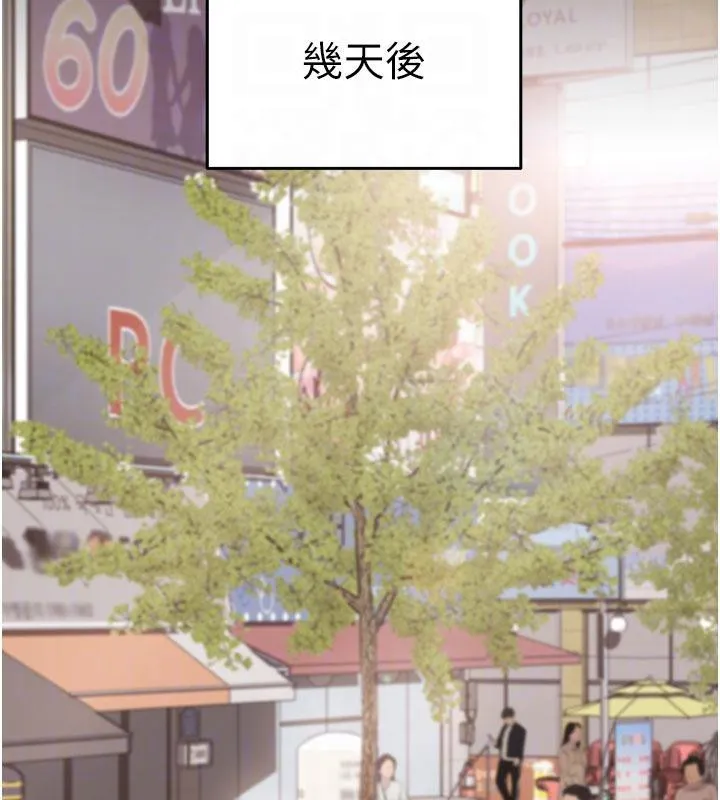 太妹硬闖成人界第7話-下個目標是姐姐?