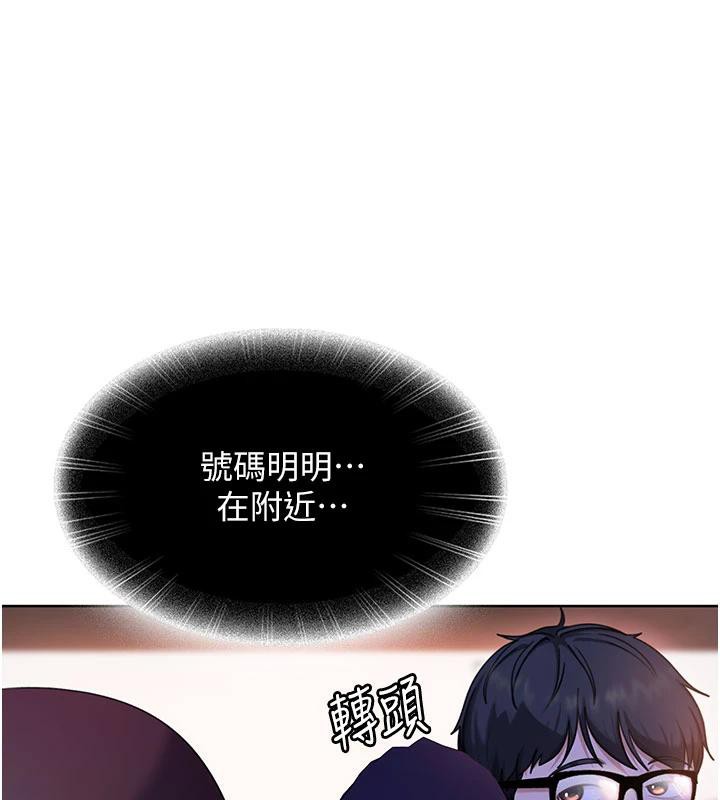 太妹硬闯成人界第7話-下個目標是姐姐?