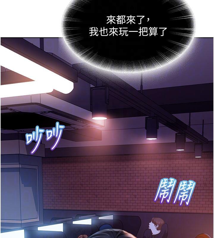 太妹硬闯成人界第7話-下個目標是姐姐?