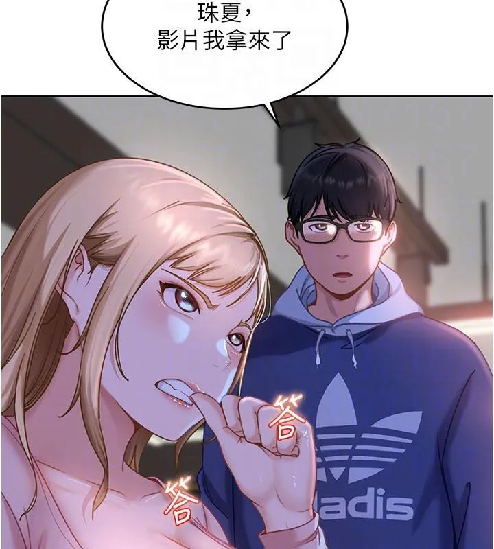 太妹硬闖成人界第7話-下個目標是姐姐?