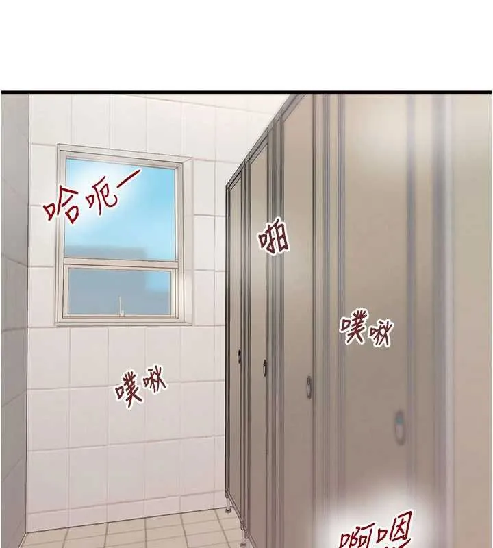 黑道千金第58話-弟弟的老二好吃吧?