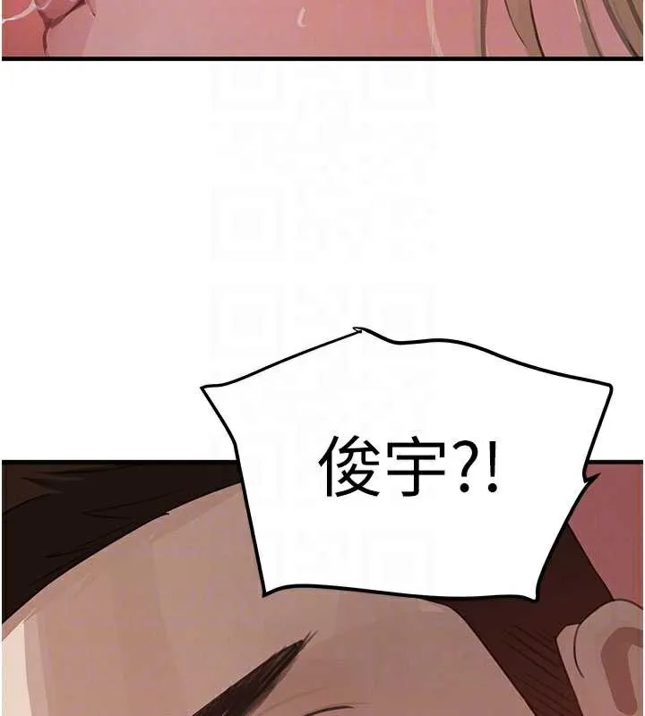 黑道千金第58話-弟弟的老二好吃吧?