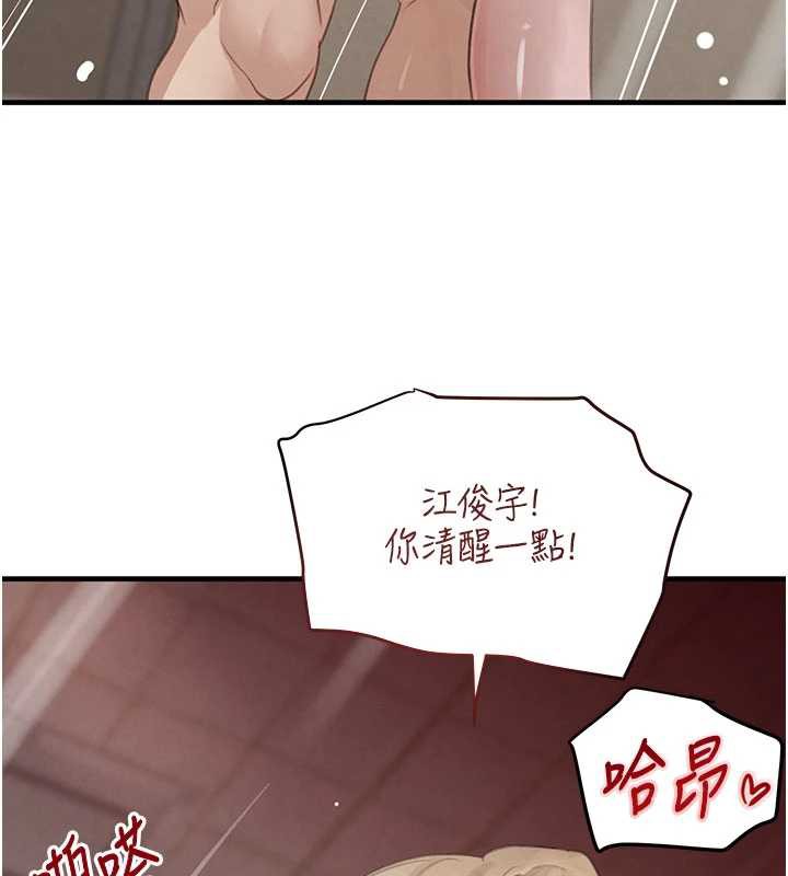 黑道千金第58話-弟弟的老二好吃吧?