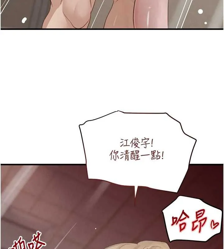 黑道千金第58話-弟弟的老二好吃吧?