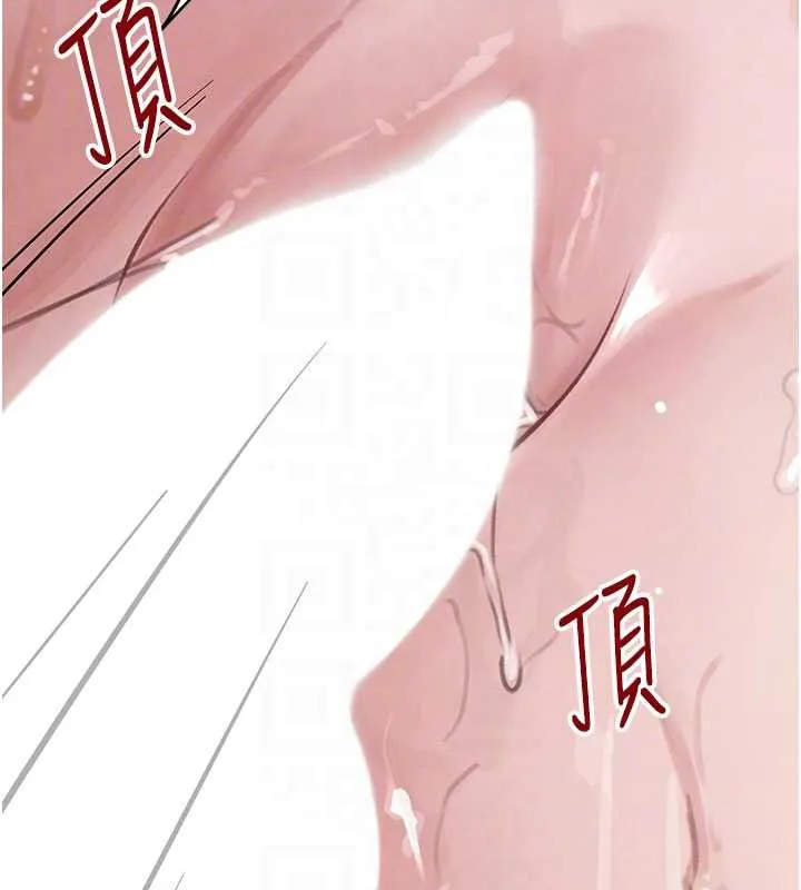 黑道千金第58話-弟弟的老二好吃吧?