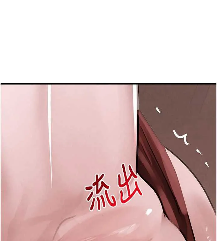 黑道千金第58話-弟弟的老二好吃吧?