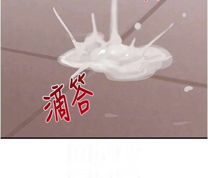 黑道千金第58話-弟弟的老二好吃吧?