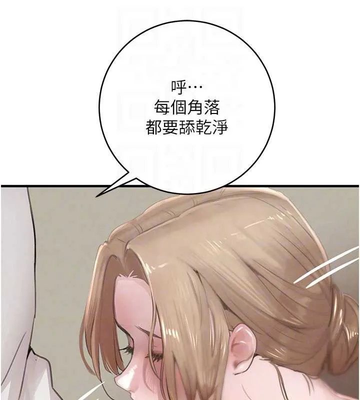黑道千金第58話-弟弟的老二好吃吧?