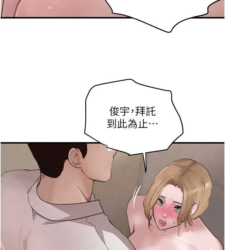 黑道千金第58話-弟弟的老二好吃吧?