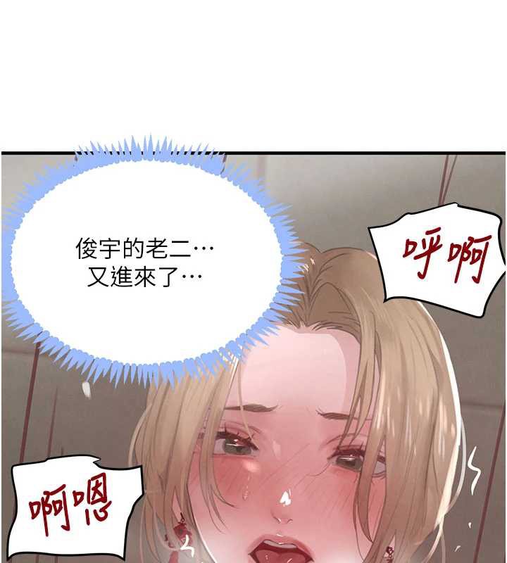 黑道千金第58話-弟弟的老二好吃吧?