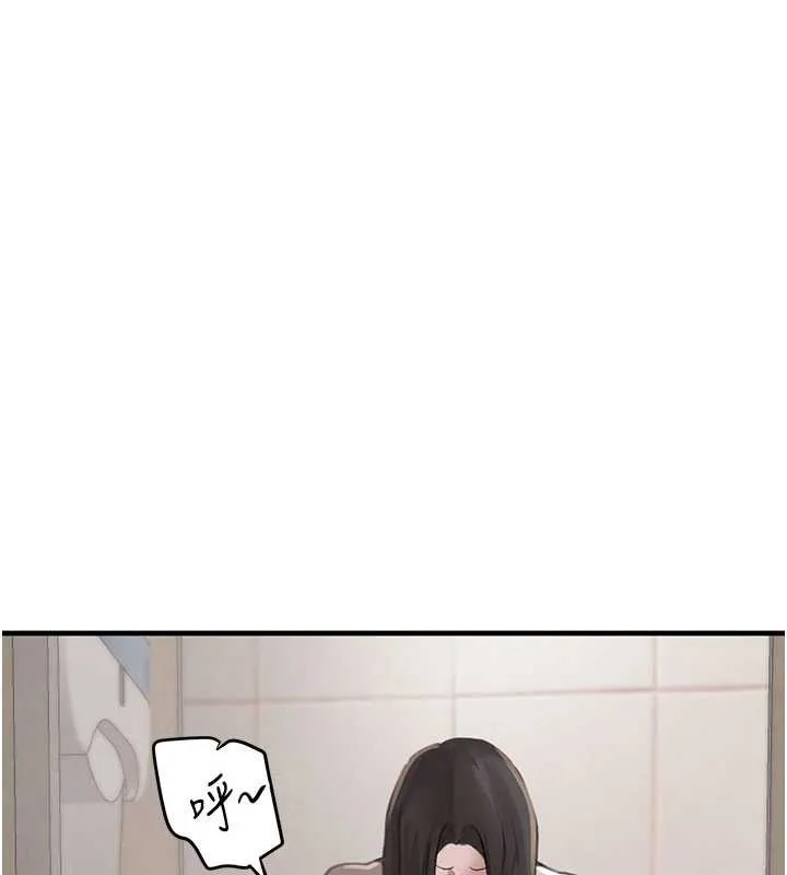 黑道千金第58話-弟弟的老二好吃吧?