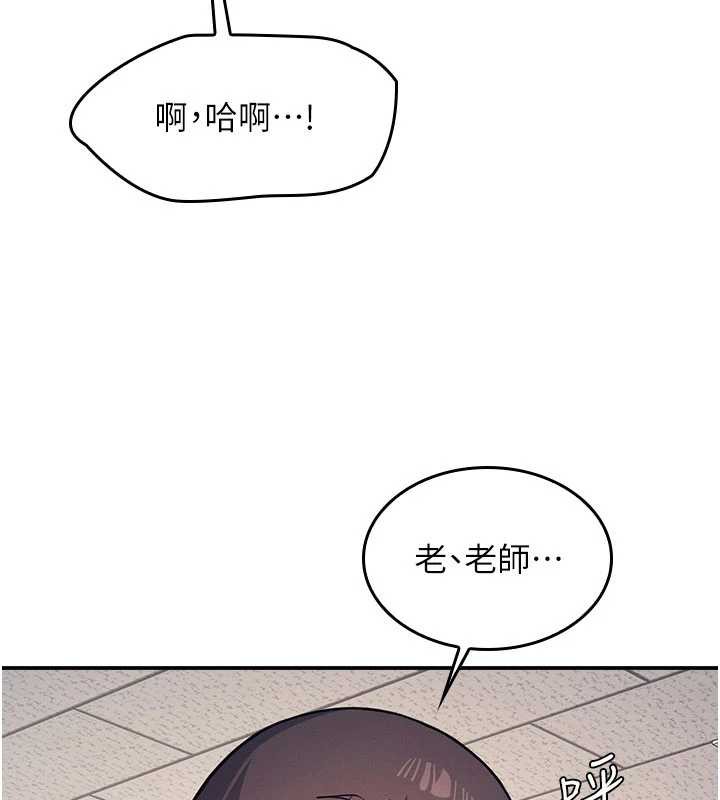 羞耻课堂第13話-和學生們在校內3P