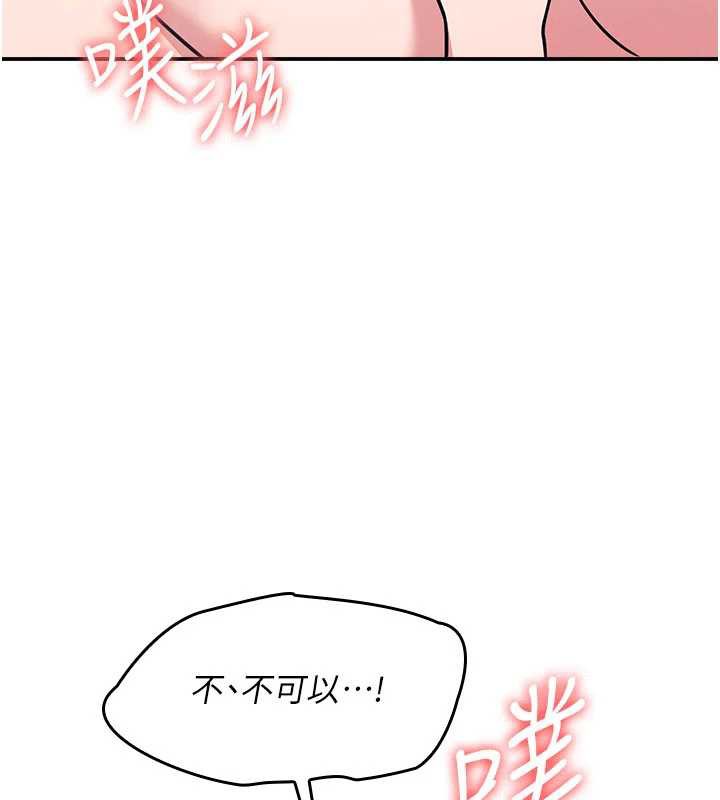 羞耻课堂第13話-和學生們在校內3P
