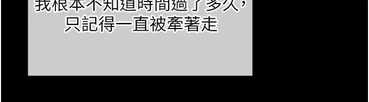 羞恥課堂第13話-和學生們在校內3P