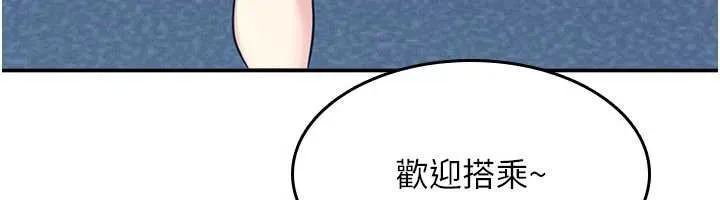 羞恥課堂第13話-和學生們在校內3P