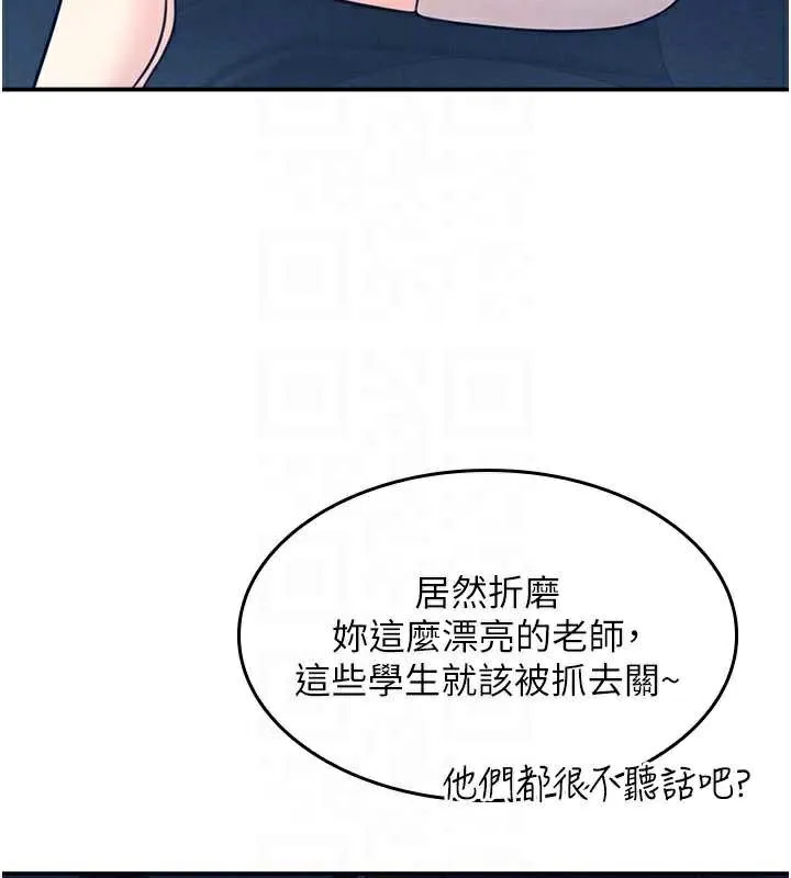 羞恥課堂第13話-和學生們在校內3P
