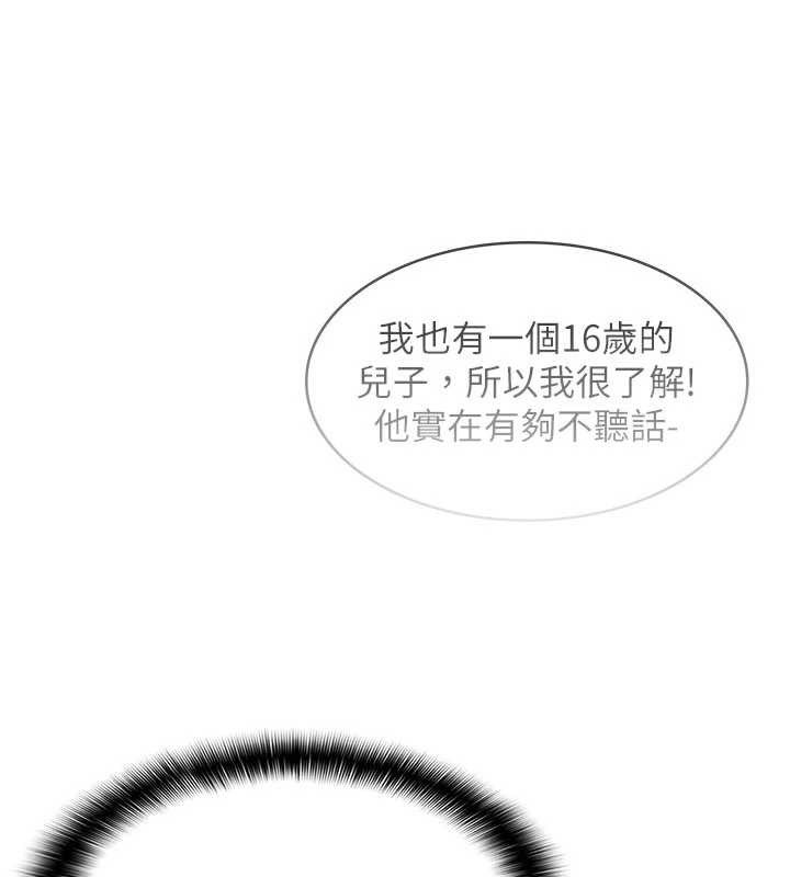 羞耻课堂第13話-和學生們在校內3P