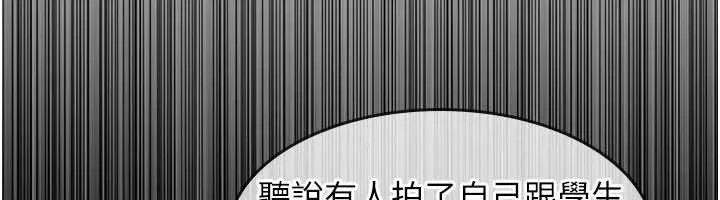 羞恥課堂第13話-和學生們在校內3P