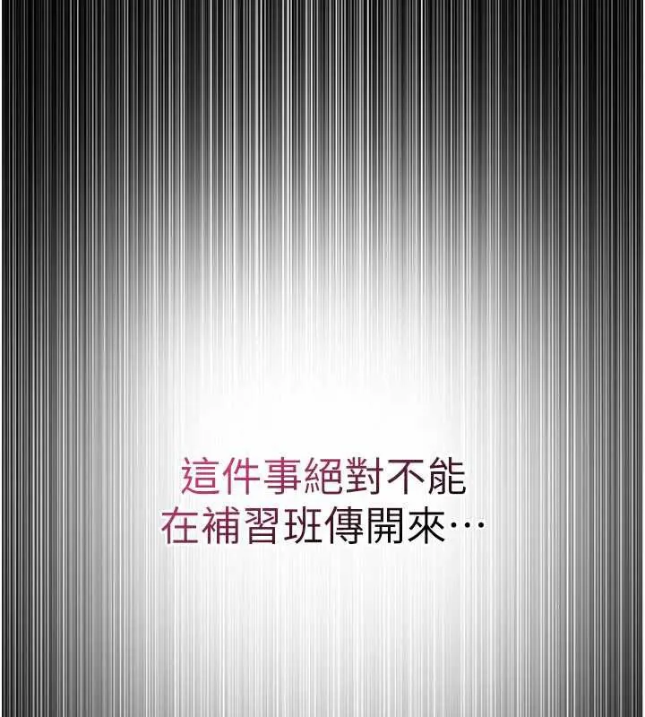 羞恥課堂第13話-和學生們在校內3P