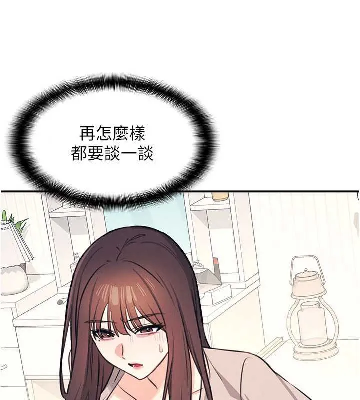 羞恥課堂第13話-和學生們在校內3P