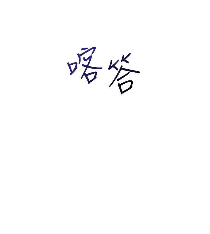 羞耻课堂第13話-和學生們在校內3P