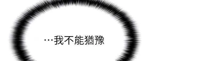 羞恥課堂第13話-和學生們在校內3P