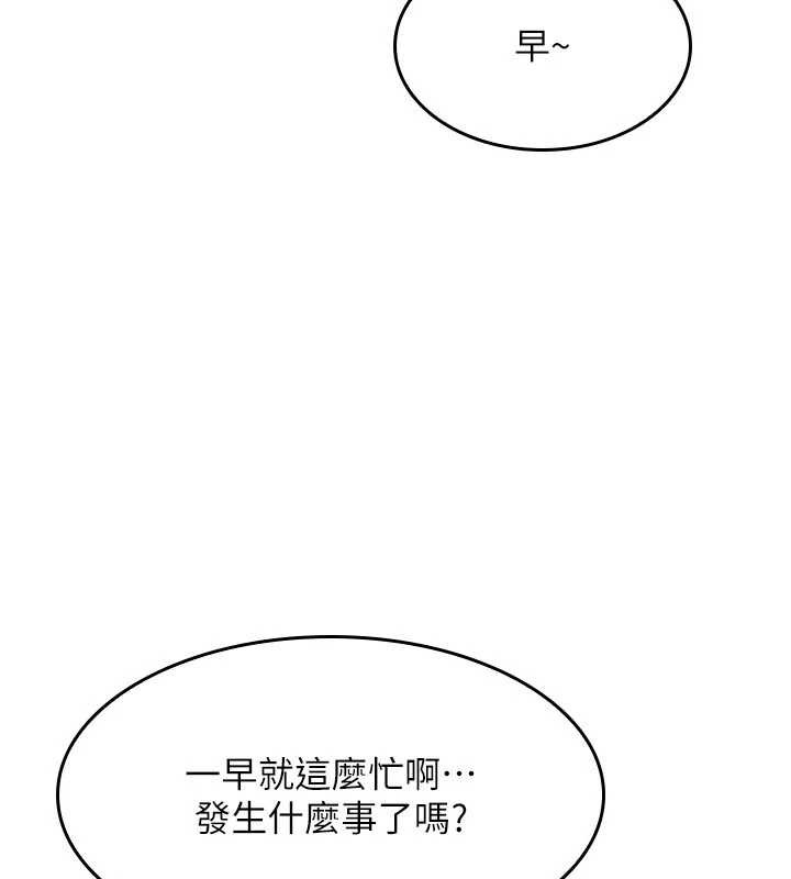 羞耻课堂第13話-和學生們在校內3P