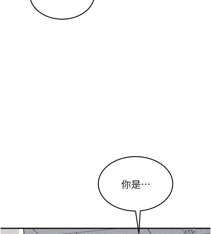 羞耻课堂第13話-和學生們在校內3P