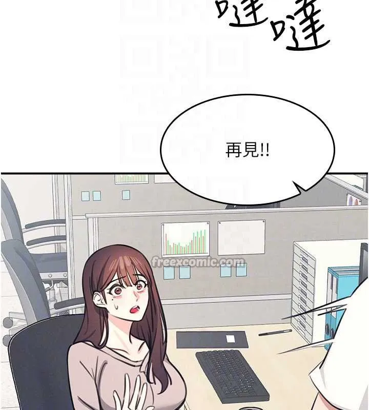 羞恥課堂第13話-和學生們在校內3P