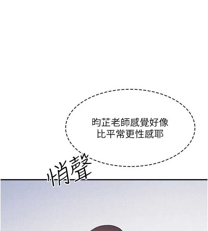 羞耻课堂第13話-和學生們在校內3P