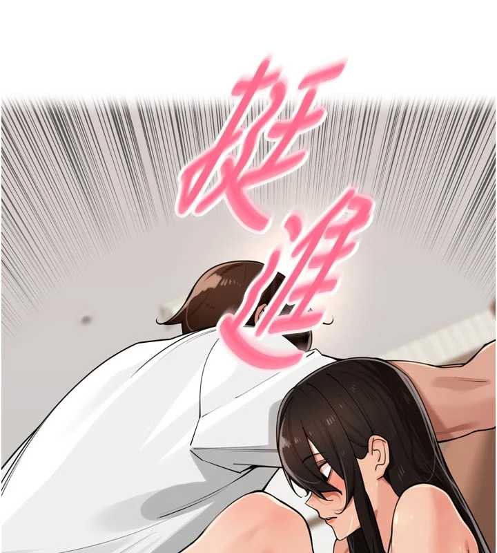 里长孙子开麦啦第33話-變身透明人硬上人妻
