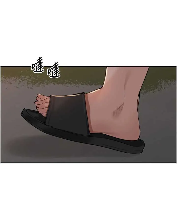裡長孫子開麥啦第33話-變身透明人硬上人妻