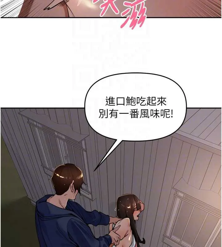 裡長孫子開麥啦第33話-變身透明人硬上人妻