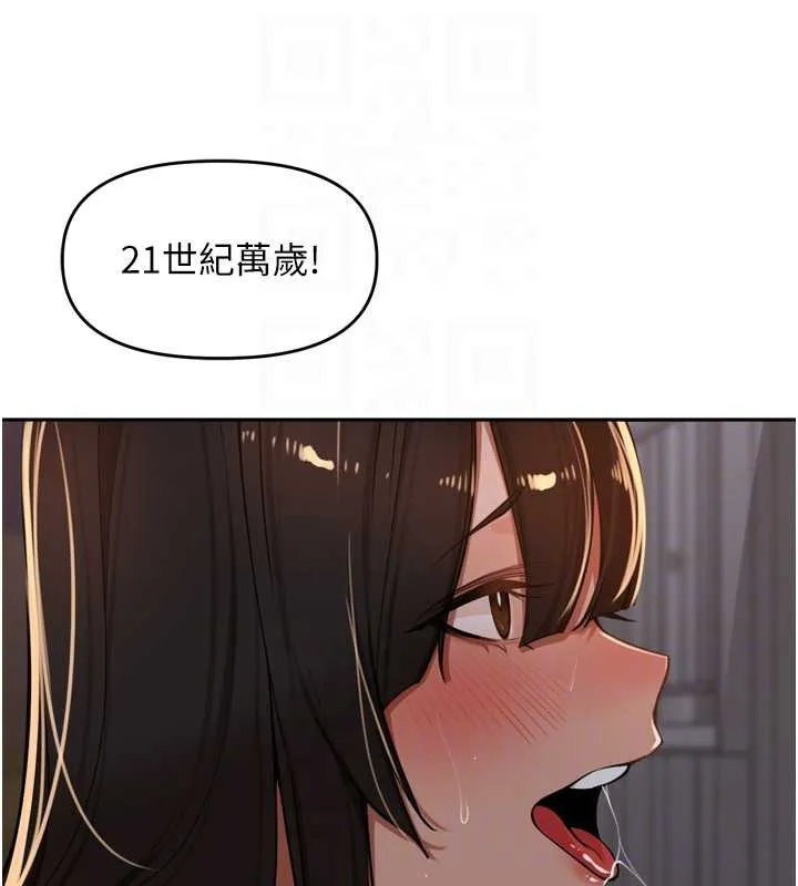 裡長孫子開麥啦第33話-變身透明人硬上人妻