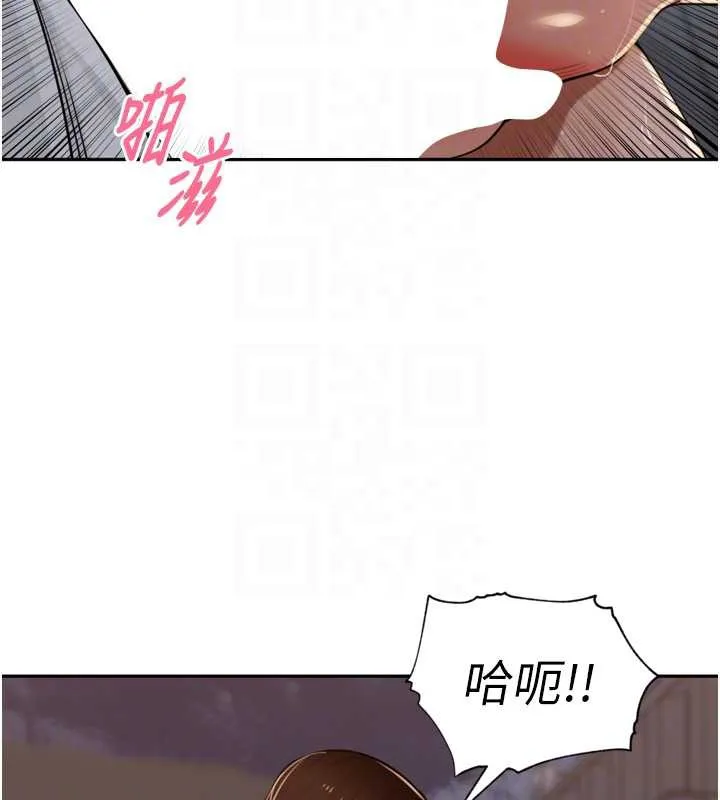 裡長孫子開麥啦第33話-變身透明人硬上人妻