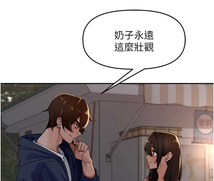 里长孙子开麦啦第33話-變身透明人硬上人妻
