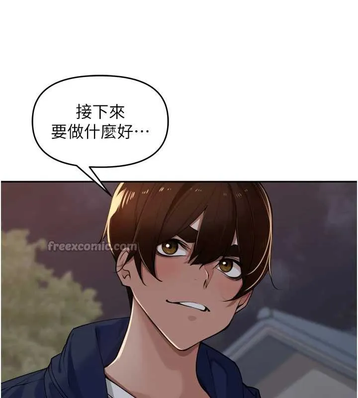 裡長孫子開麥啦第33話-變身透明人硬上人妻
