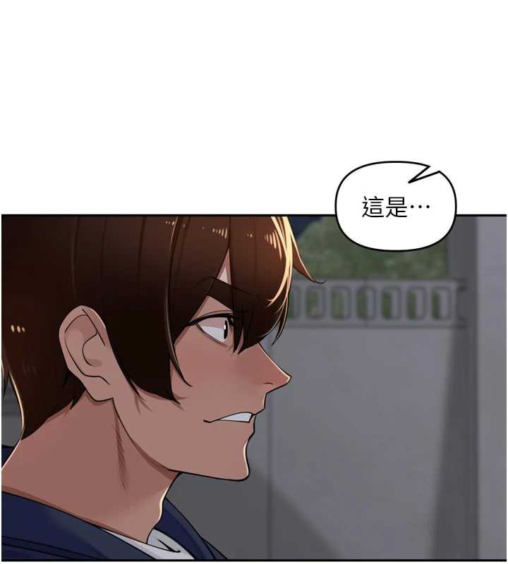 里长孙子开麦啦第33話-變身透明人硬上人妻