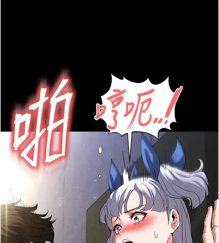 末日鵰堡第54話-用龜頭刮除那混蛋的精液