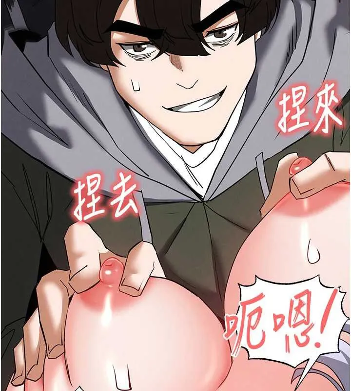 末日鵰堡第54話-用龜頭刮除那混蛋的精液