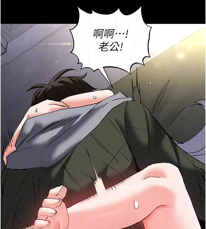 末日鵰堡第54話-用龜頭刮除那混蛋的精液