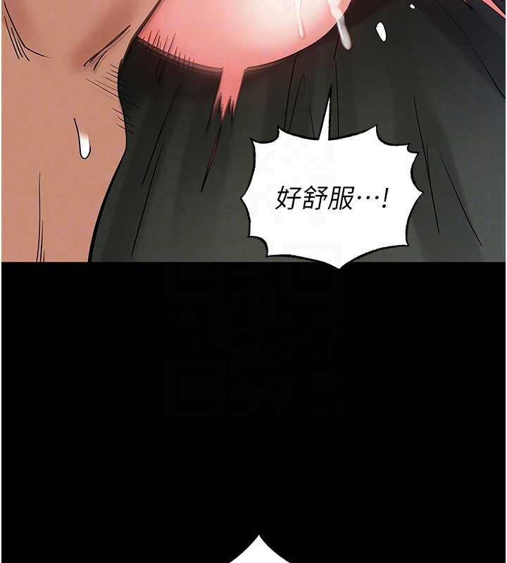 末日鵰堡第54話-用龜頭刮除那混蛋的精液