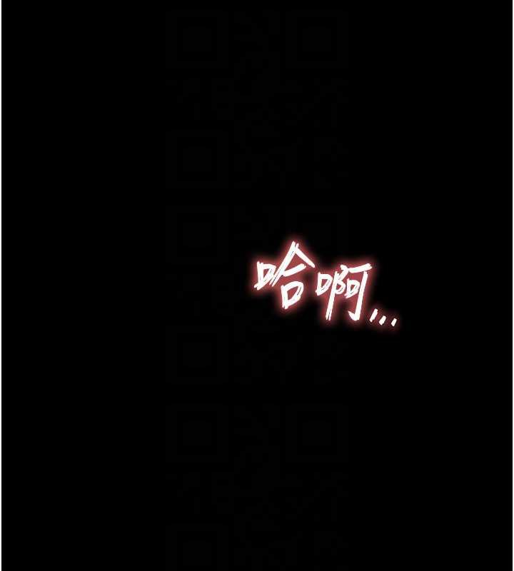 末日鵰堡第54話-用龜頭刮除那混蛋的精液