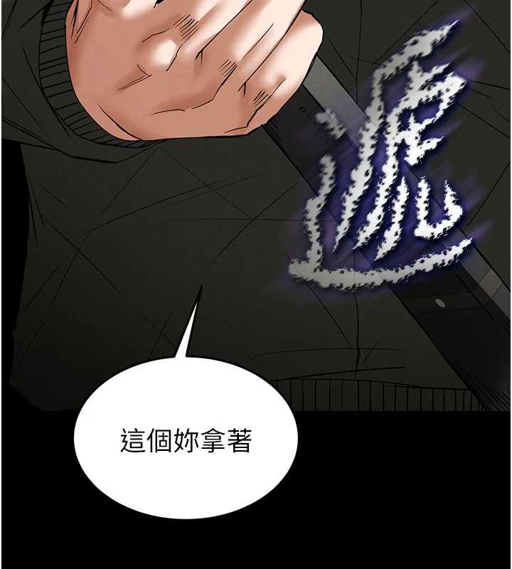 末日鵰堡第54話-用龜頭刮除那混蛋的精液