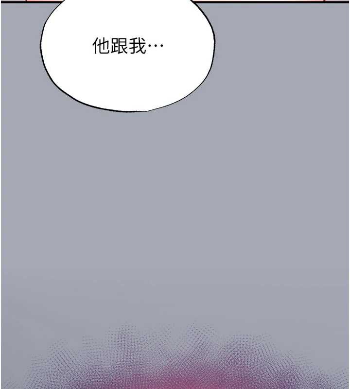 末日鵰堡第54話-用龜頭刮除那混蛋的精液